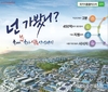 국가식품클러스터지원센터, 식품분석 역량 우수기관 인정  