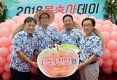 농협, 복숭아 소비촉진행사 가져
