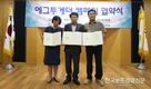 ‘에그투게더’ 캠페인… ‘이목집중’