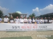 미허가축사 적법화 농가 현실에 맞게 제도개선 촉구