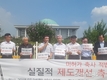 미허가축사 적법화 농가 현실에 맞게 제도개선 촉구