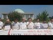 미허가축사 적법화 농가 현실에 맞게 제도개선 촉구