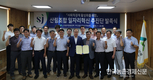 산림조합, 산림분야 일자리 창출에 앞장