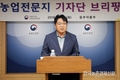 저항성 토종벌 품종 세계 최초 개발… 내년 보급