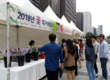 절화협회, 생산자와 소비자가 직접 만나는 꽃 직거래 장터