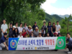 서울시 학교영양사 ‘친환경농산물’ 산지체험 나서