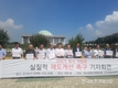 농어업인들 ‘상호금융 비과세혜택’ 거둬 가나(?)