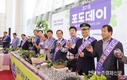 ‘포도데이’ 8월 8일… 포도산업 활성화되길