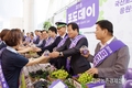 ‘포도데이’ 8월 8일… 포도산업 활성화되길