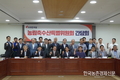 자유한국당 김병준 비대위원장, 농림축수산특위 미허가축사 적법화 간담회  격려!