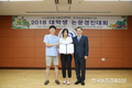 KREI-한국농식품정책학회 대학생 논문경진대회