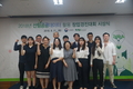 산림공공데이터 활용 창업경진대회’ 시상식 가져