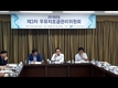 우유자조금 ‘의사들과 함께하는 우유인식 개선을 위한 시민강좌’ 24일 부산에서