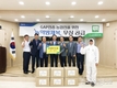 농협, GAP인증 농업인 안전 위해 농약방제복 공급