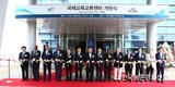 농어촌公, 국제교육교류센터 RC-IEEC 개원식 가져