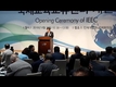 농어촌公, 국제교육교류센터 RC-IEEC 개원식 가져