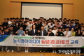 농협, 농촌가치 확산 '농담農談 토크'