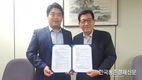 HS그룹, 친환경농자재협회와 수출협약