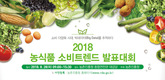 '소비다양화 시대, 빅데이터 추적'