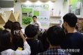 화훼창업의 답을 잡(JOB)아라!