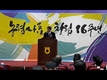 ‘농협사료’ 창립16주년 맞아 새로운 도약 다짐