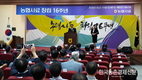 김영수 농협사료 대표 “R&D기능 강화로 품질향상과 신기술 개발에 박차”