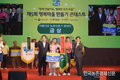 행복한 농촌마을 20개 선정