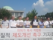 국회 예산심의중...국정감사 10월 10일부터 29일까지