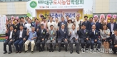 ‘9월 7일 곤충의 날’ 지정되려나(?)