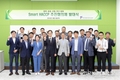 식품안전관리인증원, Smart HACCP 협의체 발대식