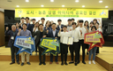 도시·농촌 상생아이디어 공모전 결선