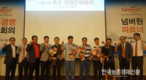 팜스코 “송아지 사육두수 늘어나 어려워질 것”