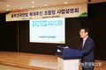 농협, 양파·풋고추·당근 품목전국연합 출범준비 박차