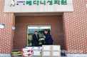 검역본부, 추석맞아 소외된 이웃과 함께하다