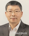 서울시, 서울농수산식품공사 신임사장 김경호씨 임명