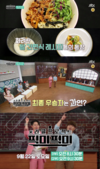편의점에 출시될 새로운 쌀 간편식의 주인공은? ‘미(米)라클프로젝트 픽미픽미’