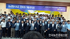 농협사료 연말까지 사료가격할인 연장키로