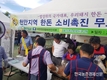 제5회'한돈의 날' 행사 내일 서울랜드에서