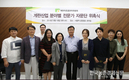 계란자조금, 계란산업 분야별 전문가 자문단 위촉