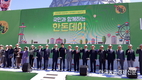 국산 돼지고기 '한돈데이' 후끈후끈 달아 올라