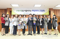 산림조합 여성리더 간담회 개최