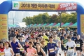 계란마라톤대회…계란농가 파이팅!