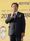 계란마라톤대회…계란농가 파이팅!