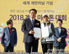 계란마라톤대회…계란농가 파이팅!