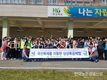 산림조합중앙회 서울인천경기지역본부, 국산목재를 이용한 상상목공체험 개최