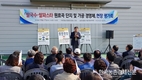 전용 품종·가공 기술 개발로 쌀 가공 산업 활성화