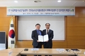 aT, 서울시 농업기술센터와 업무협체결