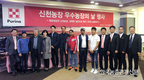 퓨리나 우수농장 '신천농장' 스토리