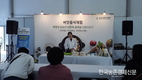 국제종자박람회 이모저모...한해한해 노하우 얻어