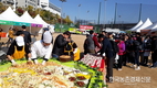 ‘한우 숯불구이축제’